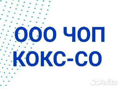 Охрана гбр