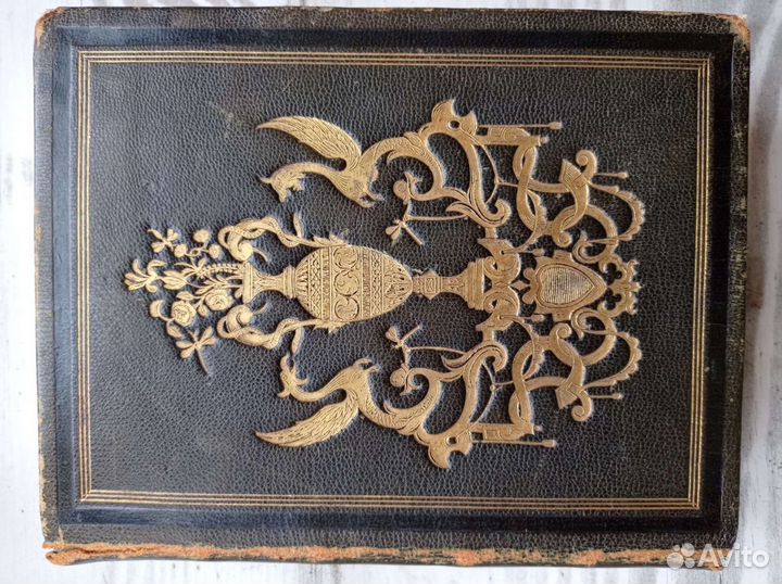 Антикварный словарь 1850 год