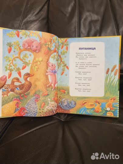 Новые книги К. Чуковский 