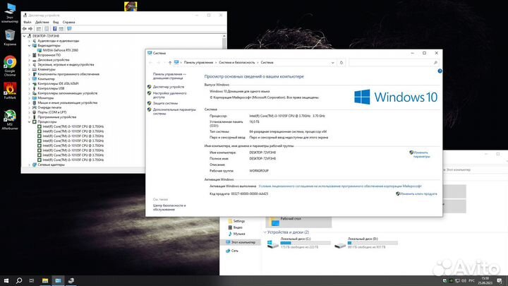 Игровой компьютер (i3 10105f,RTX 2060,16GB,SSD)