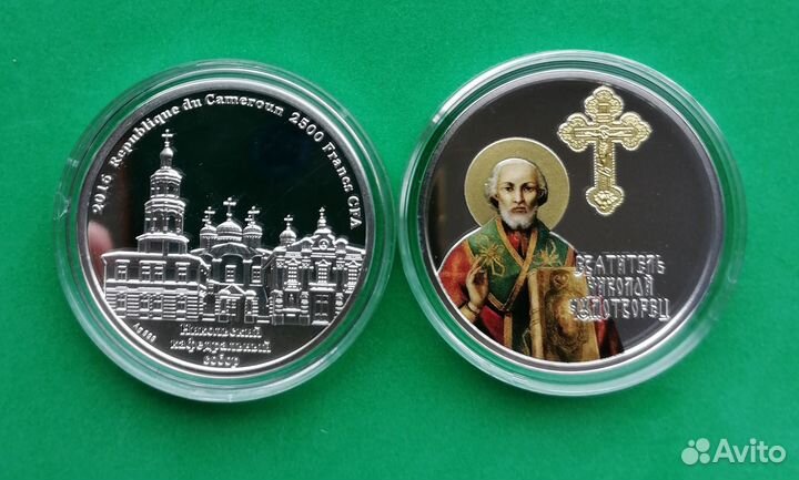 Святитель Николай Чудотворец. Серебро, Тираж 500шт