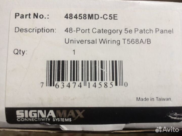 Патчпанель 19, 48xRJ45, UTP, Кат. 5е aesp 48458MD