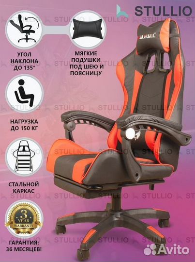 Компьютерное кресло Boss с функцией массажа