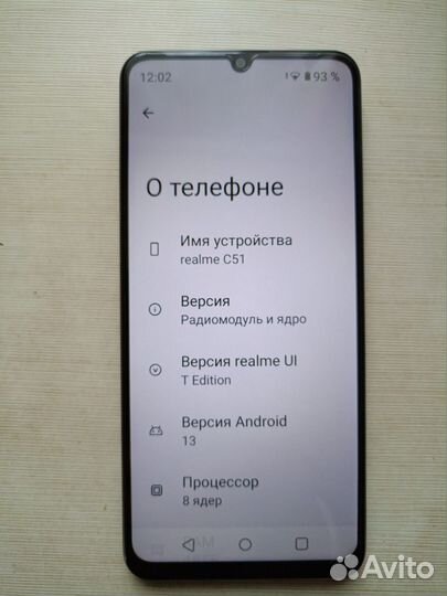 realme C51, 4/64 ГБ