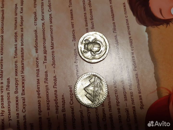 Коллекционные монеты