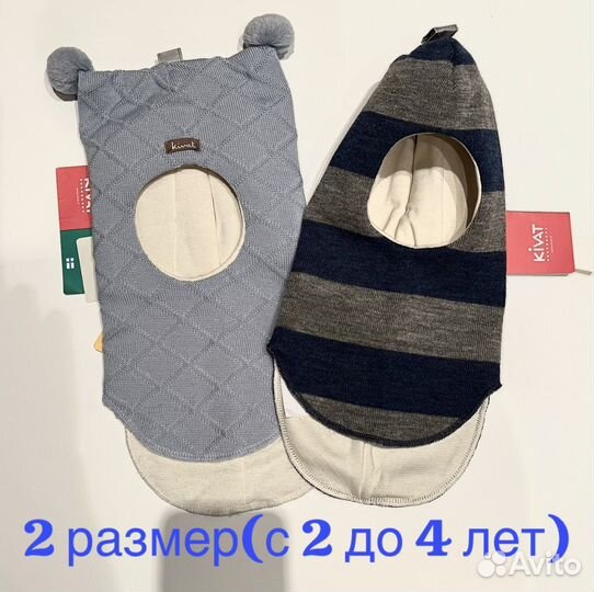 Новый шлем Kivat 0,2,3,1 размер