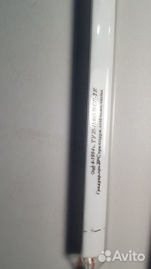 Термометр технический жидкостной спиртовой,ртутный