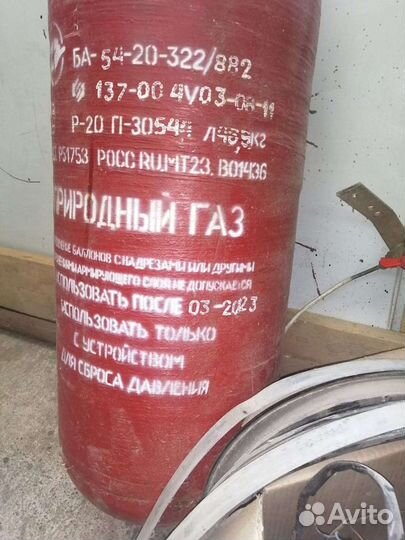 Гбо Метан