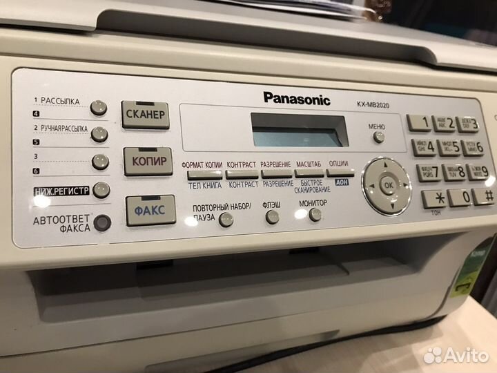 Мфу Panasonic KX-MB2020