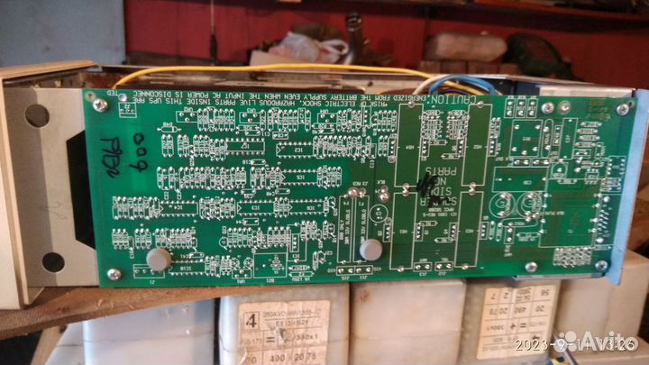 Ибп бесперебойник бу