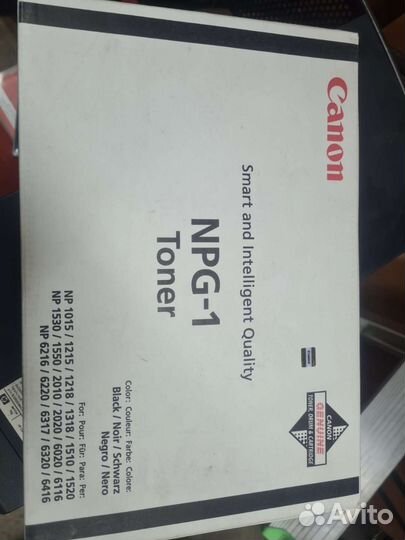 Картриджи тонеры для принтера Canon NPG-1