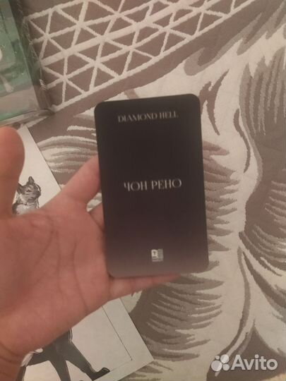 Фанфик bts Белоснежный дикарь с плакатом