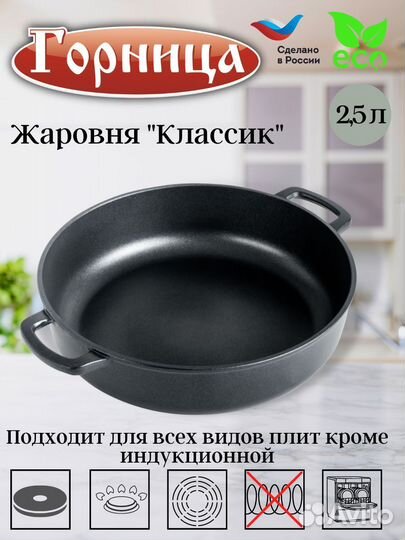 Жаровни Горница, Kukmara, новые