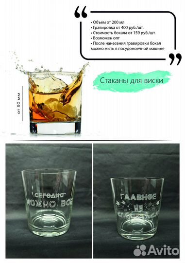 Рекламная гравировка, гравировка на товарах