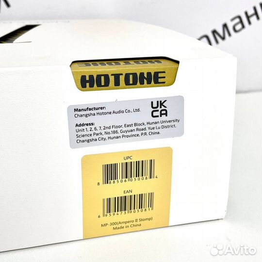 Hotone Ampero II Stomp