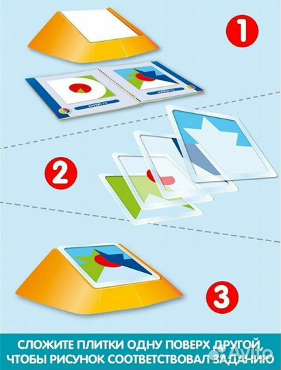 Игра - головоломка цветовой код