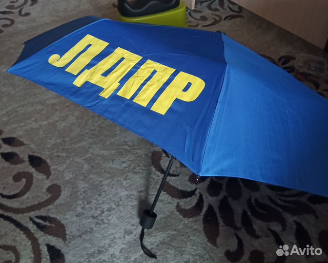 Зонт новый лдпр