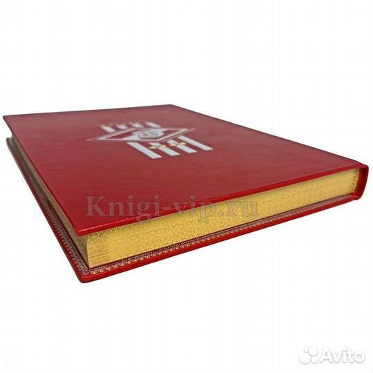 Спартак: Рекорды, События, Факты. Подарочная книга