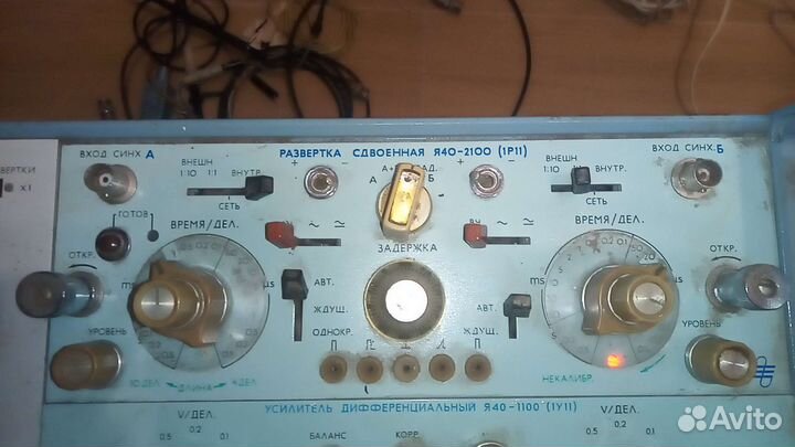 Осциллограф с1 70