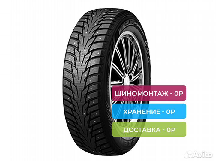 Nexen Winguard WinSpike WH62 185/60 R15 88T