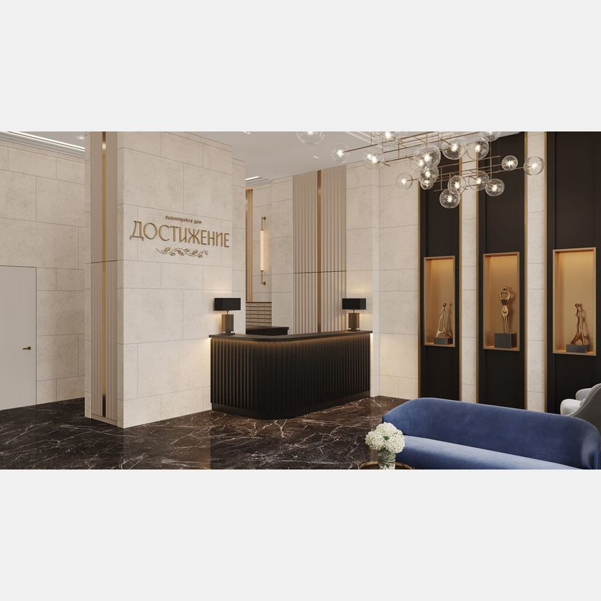 1-к. квартира, 61,6 м², 28/28 эт.