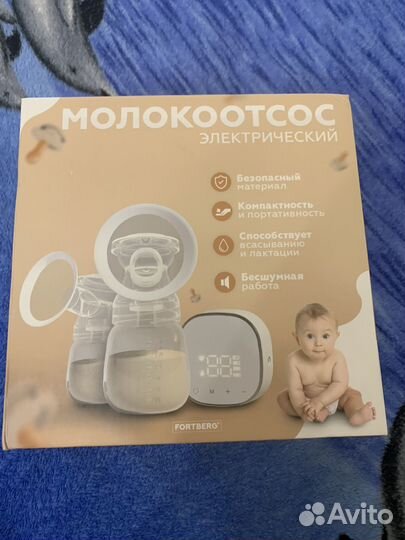 Молокоотсос электрический