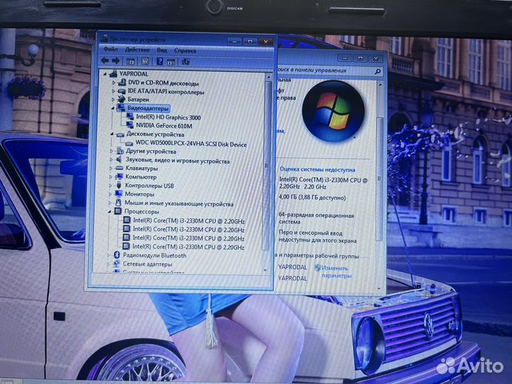 DNS core i3-2330m + 610m + 4 ram