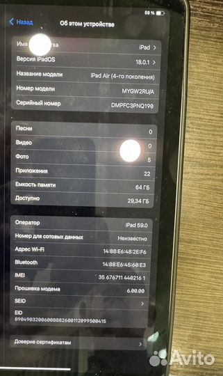 iPad air 4поколения 64gb wifi