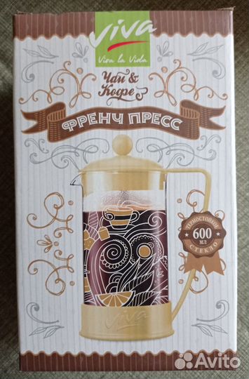 Френч пресс