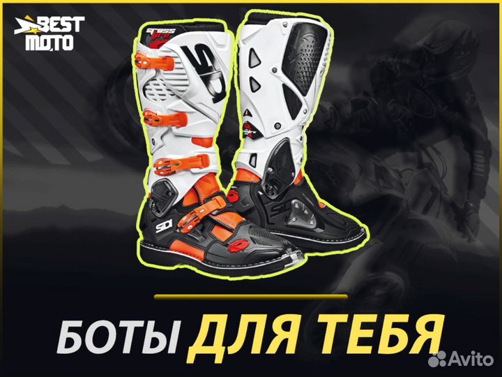 Мотоботы Sidi Crossfire 3