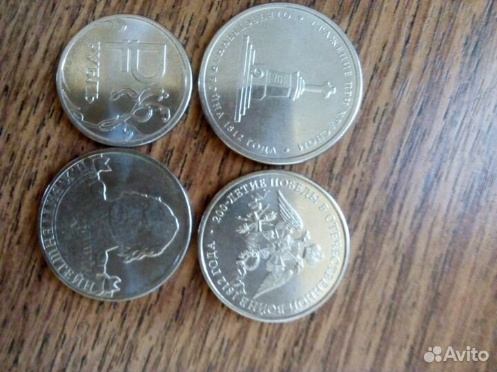 Монеты 10,5,2,1руб