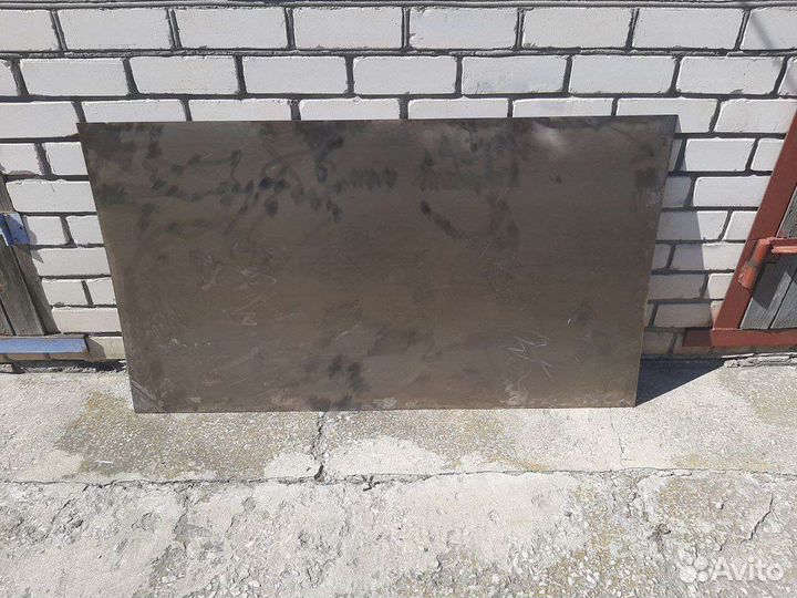 Кровельное железо