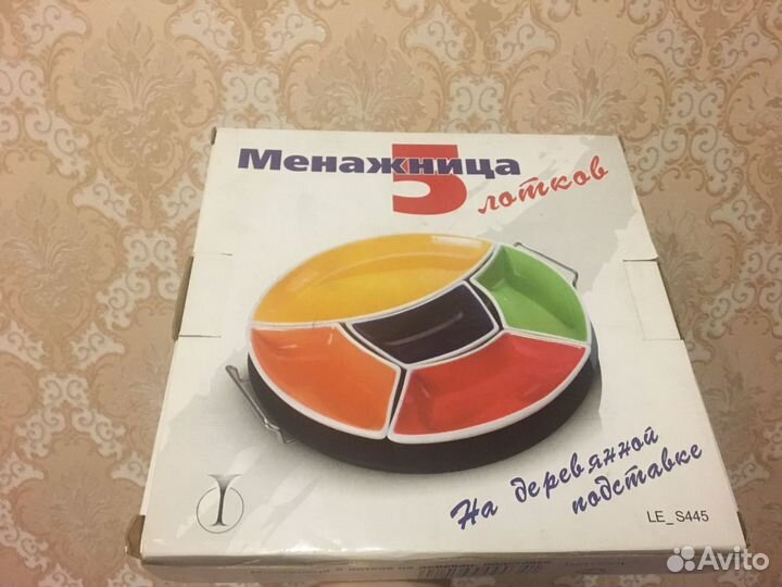 Менажница 5 лотков