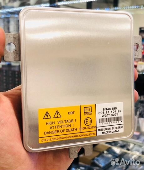 Блок Розжига Вольво/бмв/Хонда/Митсубиси Ксенон