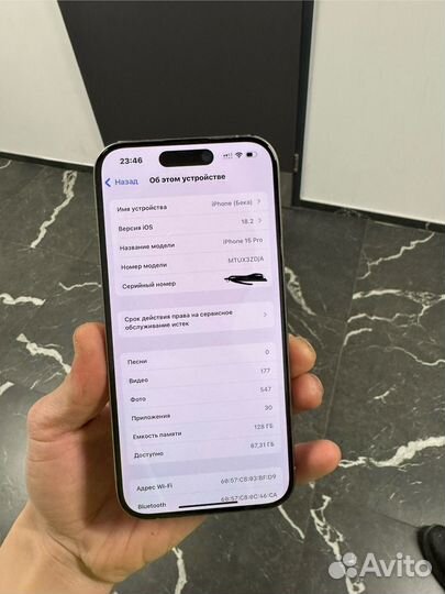 iPhone 15 Pro, 128 ГБ