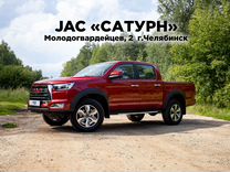 Новый JAC T8 2.0 MT, 2023, цена от 2 649 000 руб.