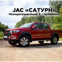 Новый JAC T8 2.0 MT, 2023, цена от 2 649 000 руб.