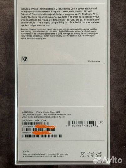 iPhone 12 mini, 64 ГБ