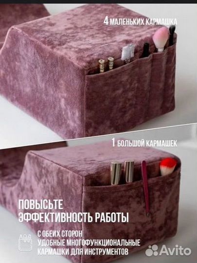 Подушка для наращивания ресниц