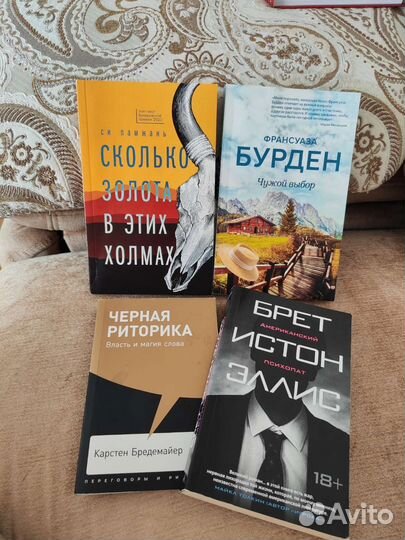 Книги