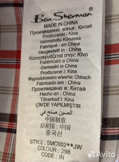 Рубашка ben sherman