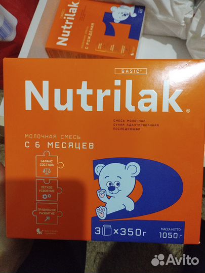 Детская молочная смесь нутрилак