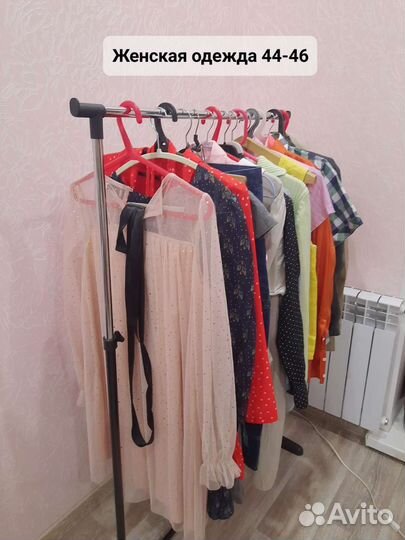 Одежда пакетом 44-46