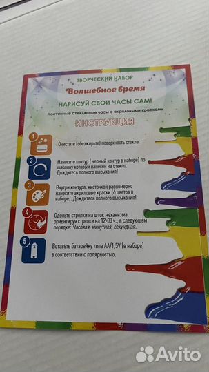Творческий набор S7