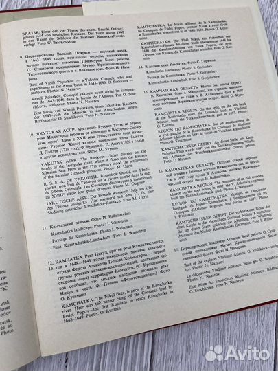 Книга Памятники Дальнего востока