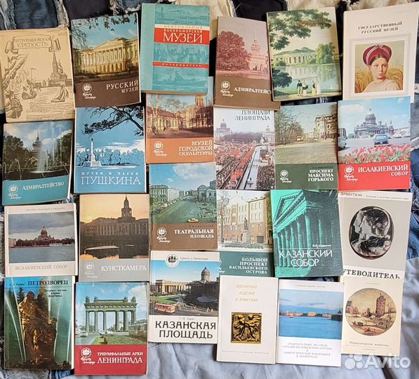 Путеводители по Ленинграду 24 шт
