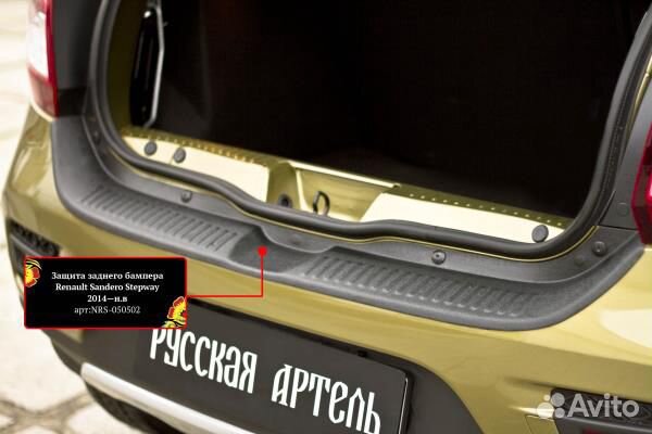 Накладка на задний бампер Renault Sandero Stepw