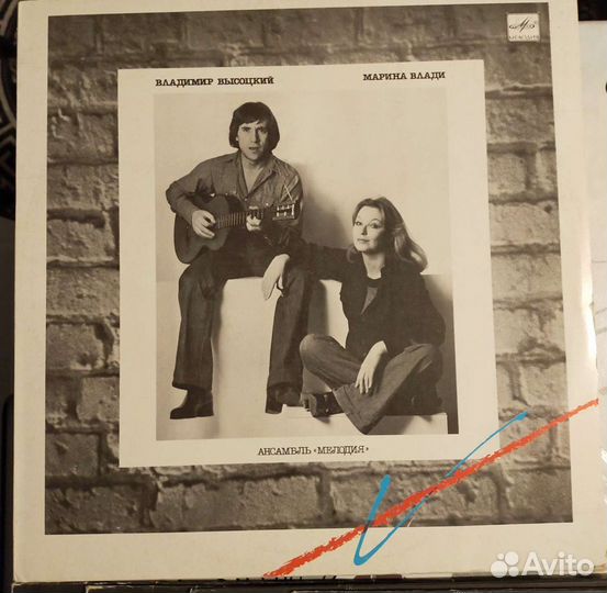 Грампластинки Владимира Высоцкого