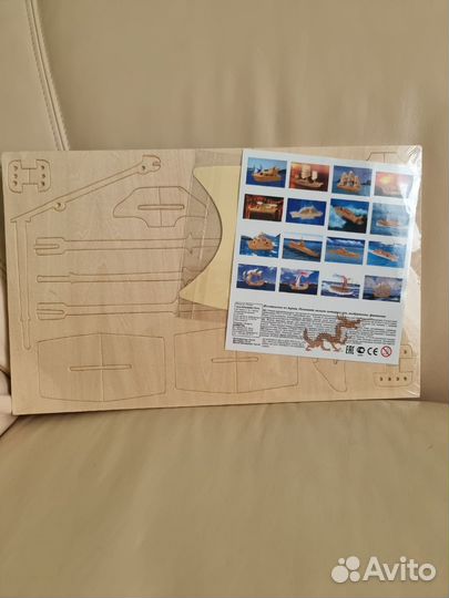 Сборная деревянная модель парусник 