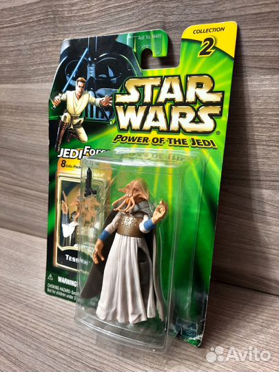 Tessek / Star Wars / Hasbro